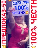 Анкета проститутки Жанна - метро Южное Бутово, возраст - 30