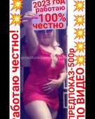 Анкета проститутки Раиса - метро Лефортово, возраст - 30