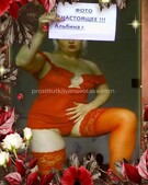 Анкета проститутки Анна - метро Покровское-Стрешнево, возраст - 32